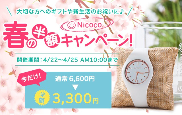 バナー・ヘッダー等、各種Web画像制作いたします 歴10年のWebデザイナーが、お手頃価格で画像作ります イメージ6