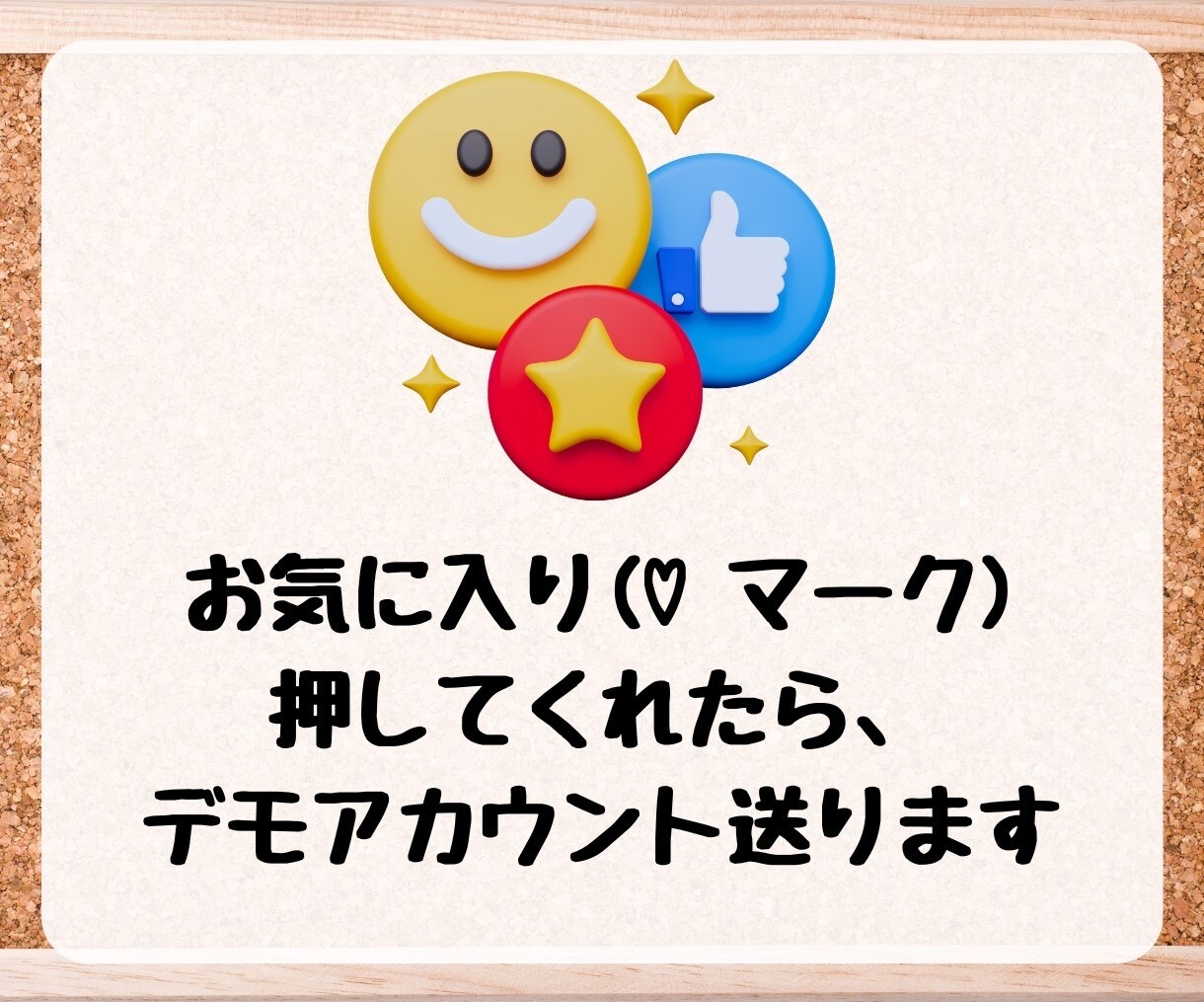 月5件限定/LINEの導入をサポートします 成功をLINEで手に入れよう！エキスパートがサポート！ イメージ3