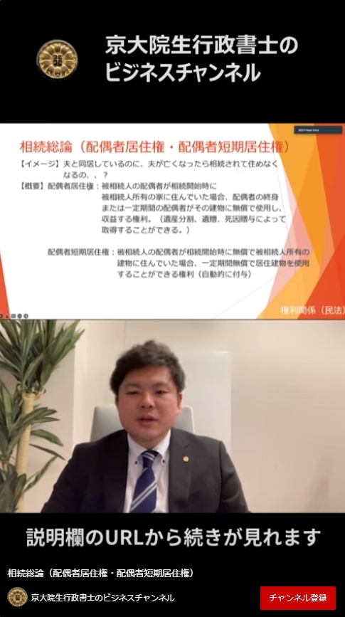 ショート動画を制作します サービスタイトルそのままの作業をやるでござる イメージ2