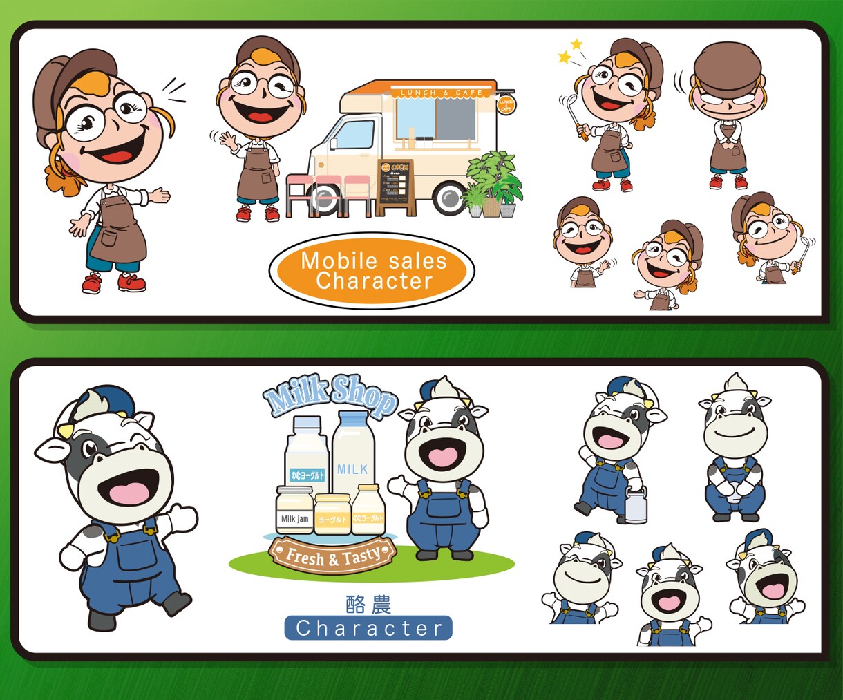 コスパ大！Webシンプルキャラデザインします 複数ポーズ対応！アイコン・ECサイト・SNS等用の最適！！ イメージ2
