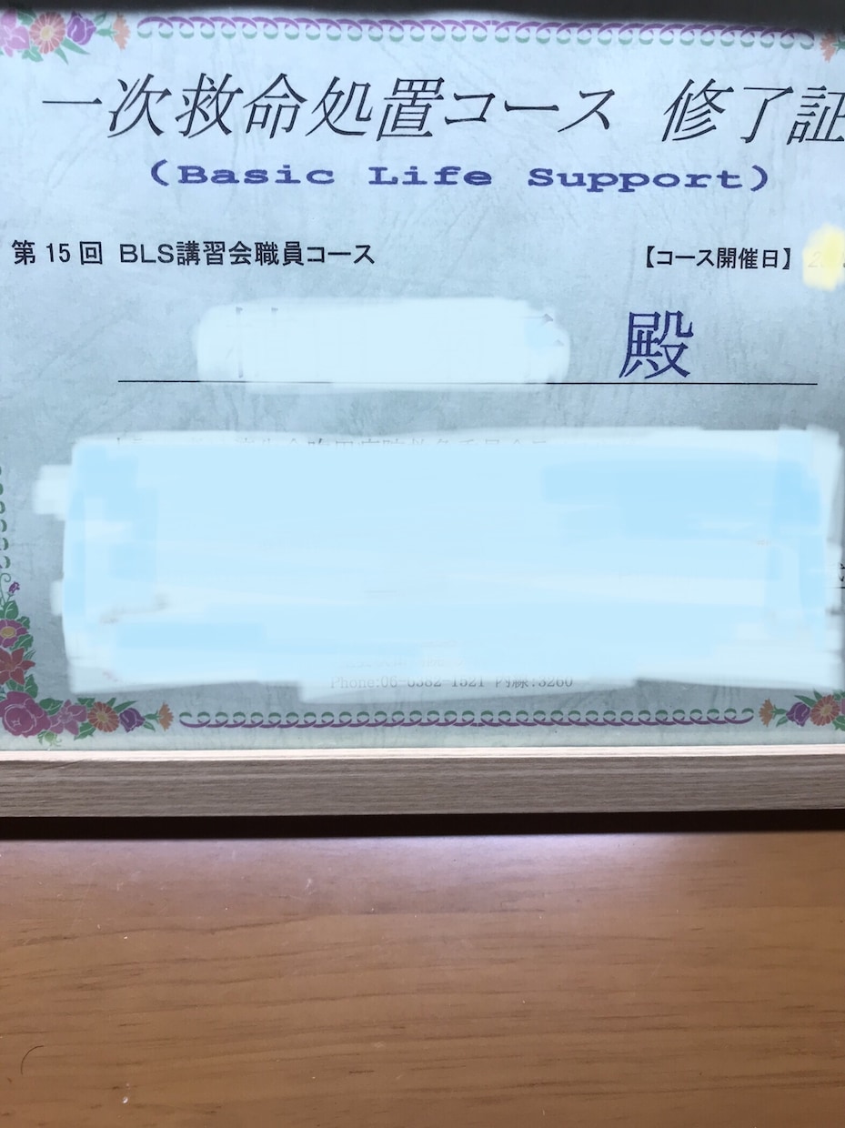 職場でのモヤモヤや友達のイライラなどお聞きします メンタル心理カウンセラー有資格者です❤️悩みを優しく聞きます イメージ4