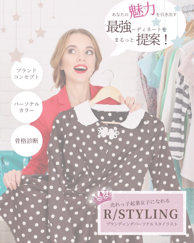 大人女子の運気アップ開運バナー、ヘッダー制作します あなたの世界観と風水の開運効果をブレンドした イメージ4
