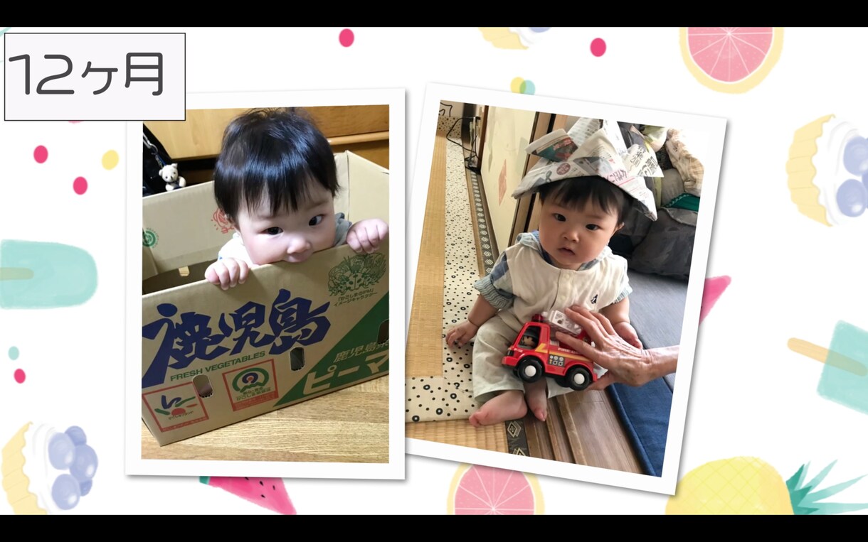 出産記念♡かわいい♡子供の誕生日ムービー作ります 世界に一つだけの誕生日ムービー！ イメージ6
