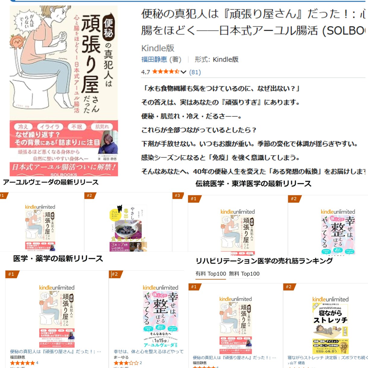 今すぐ楽になりたい便秘の苦しみ、電話で寄り添います ガス腹・残便感・薬の不安…お腹の不調をスッキリ解消へ導きます イメージ2