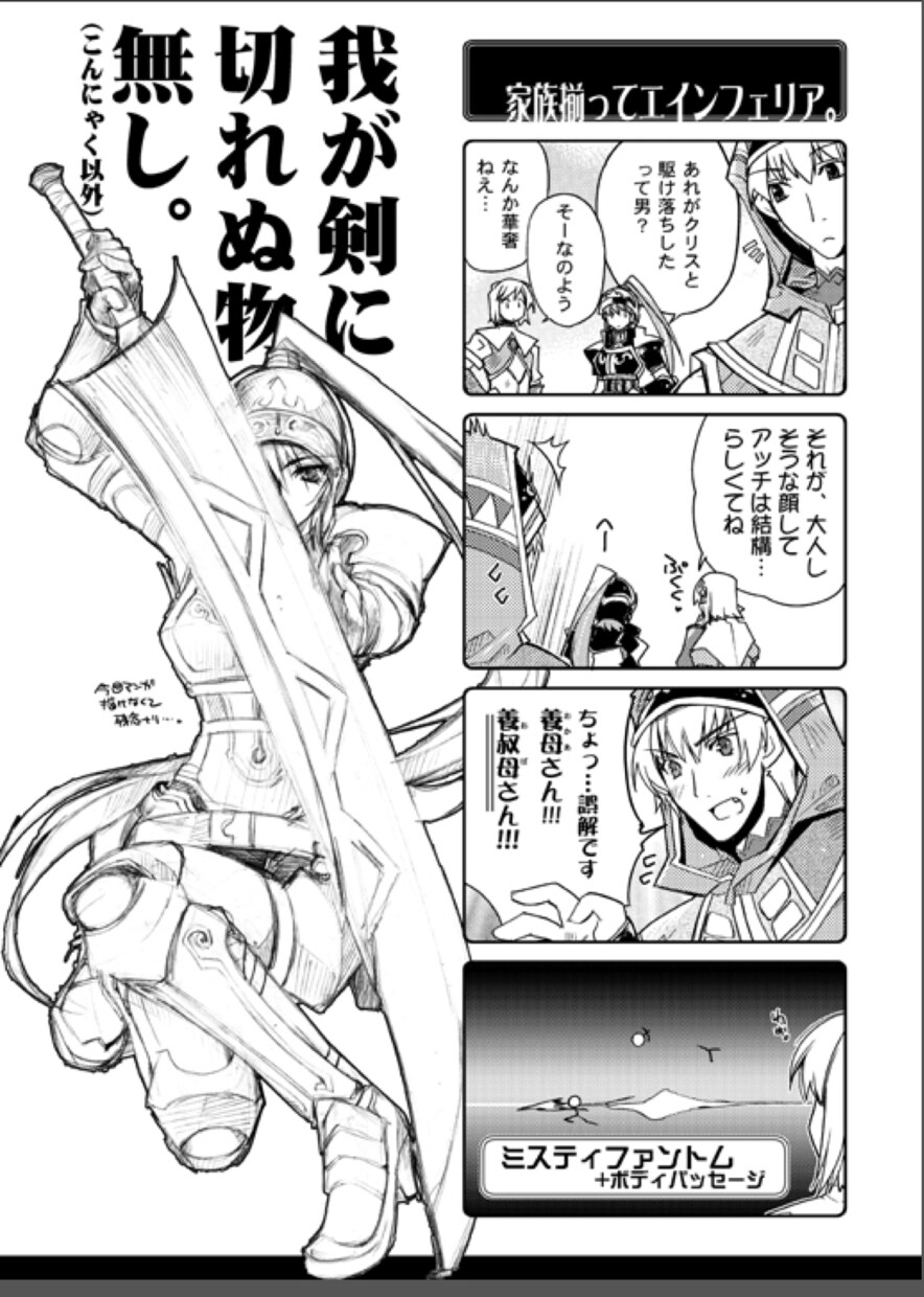 プロ仕様印刷用イラスト（モノクロ） 描きます プロ、商業案件仕様 印刷利用可能！マニア対応可能！ イメージ6