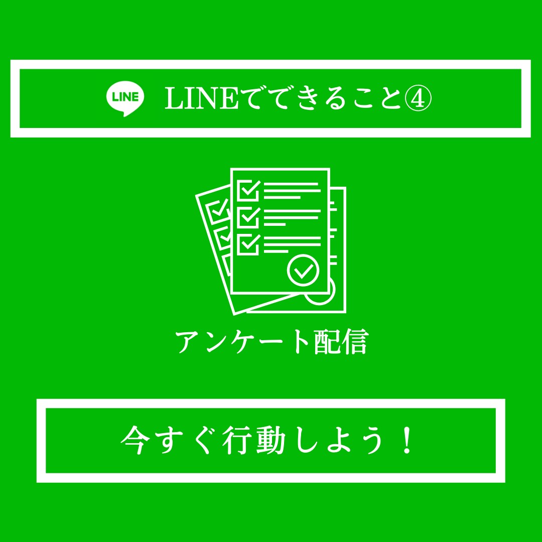 LINE公式アカウントを構築しコンサルいたします ただいま、リッチメニューのデザイン無料期間中！ イメージ7