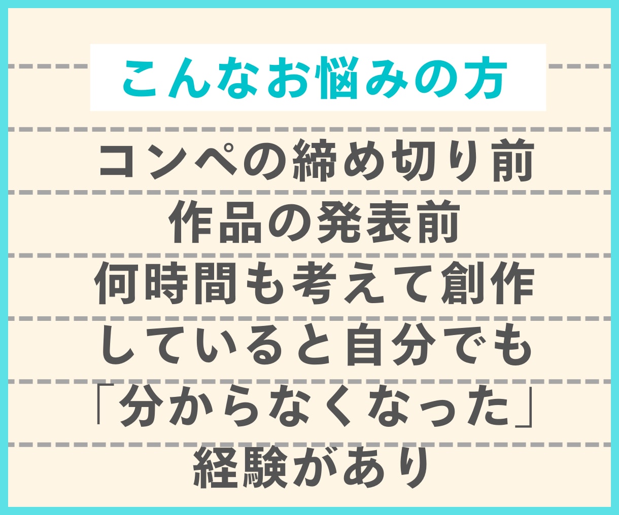 あなたの脚本・マンガ 添削と感想で背中押します 意見欲しい、コンペ前、自信作の感想欲しいとき…力になります！ イメージ5