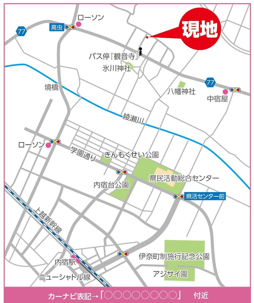 チラシやパンフ等へ掲載する地図制作を請け負います 店舗地図・現地案内図等必要な方にオススメ イメージ6