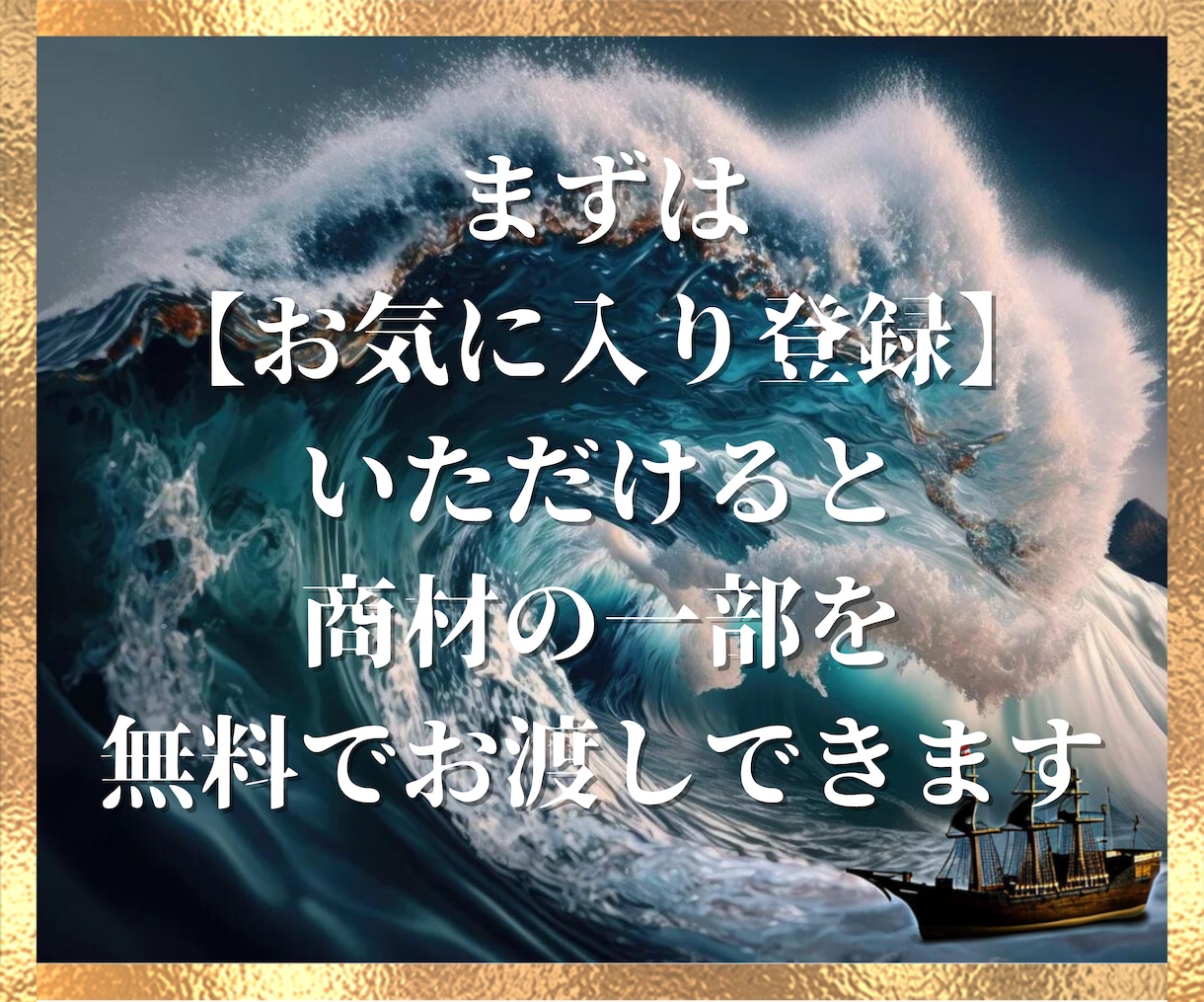 これで増税も怖くない！プロが教える究極戦術教えます お金に悩みたくないならこれ一択！どの副業もダメだったあなたへ イメージ2