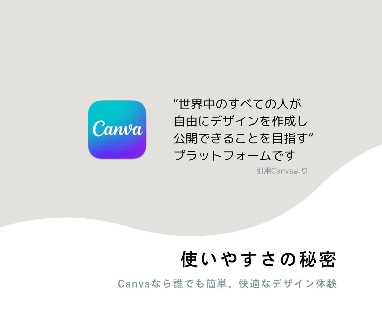 結婚式オープニングムービー❗️テンプレご提供します iPhone/スマホ/PCで簡単ムービー作成！-kimono イメージ3