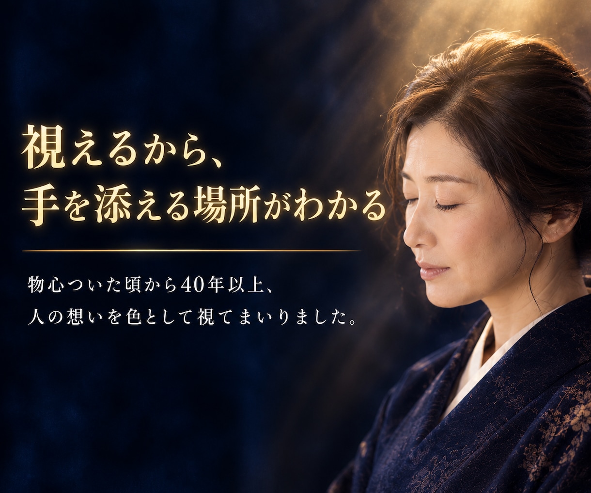縁結び祈願｜お二人のご縁を、心を込めて祈ります 片思い・復縁・複雑愛｜霊視・思念伝達・祈願を一度に イメージ5