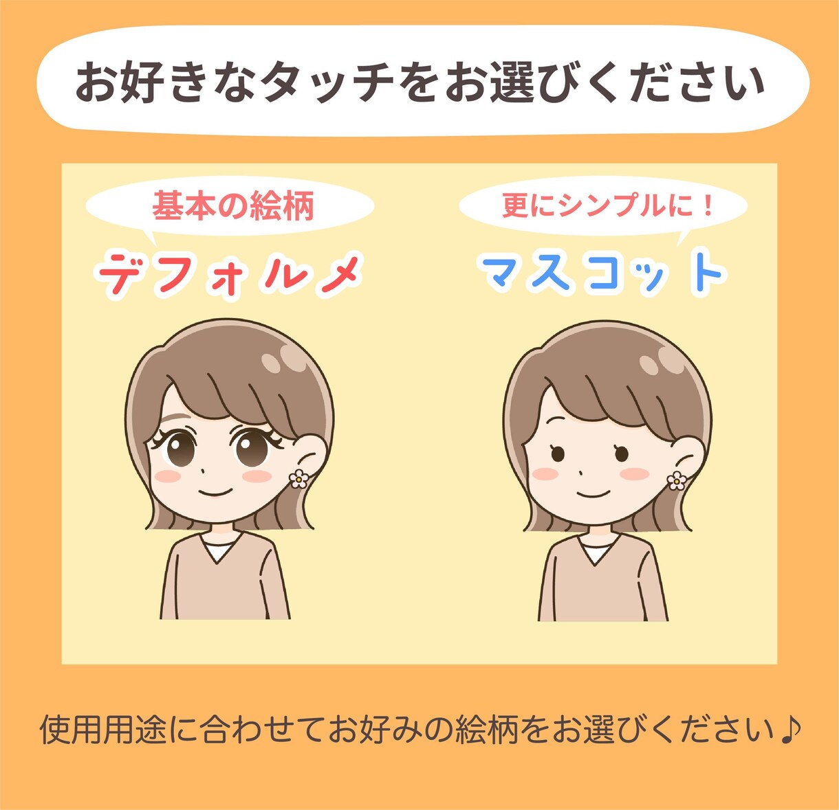 ちょっぴり動く！ミニキャラGIFアニメ制作します YouTube・広告・リールに ★先着10名様まで特別価格★ イメージ4