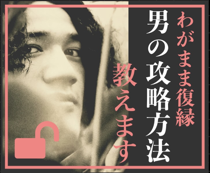 あまいやまい【大人の恋愛事変】優しく霊視解決します 絡まる悩み紐解く透視！夢を見てる奴らに送るぜDREAMIN！ イメージ4