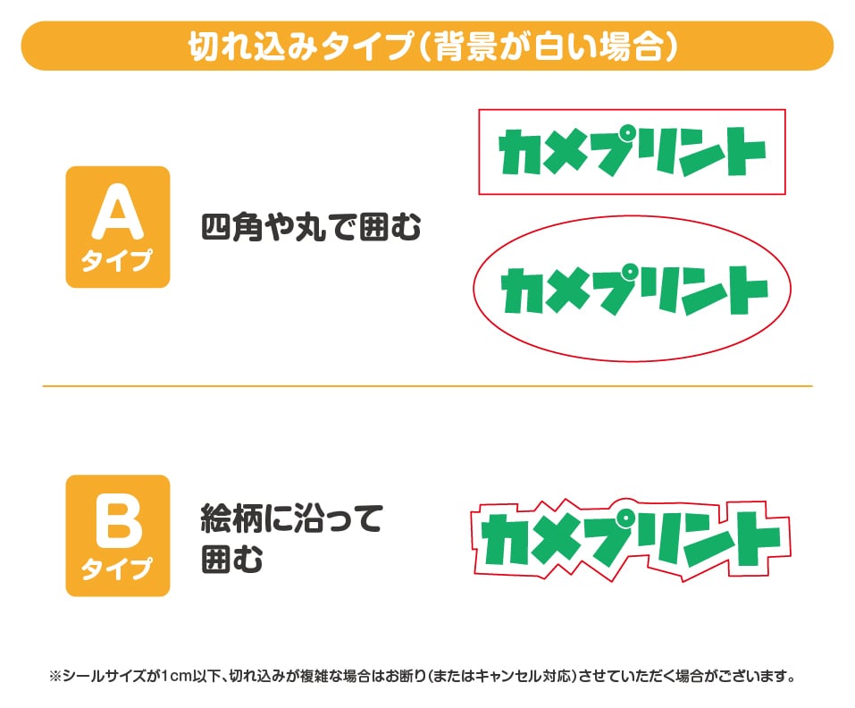 オリジナルシール・ステッカー作成（印刷）いたします 自由にカスタマイズ！完全防水・高耐久・切り込み代金＆送料込み イメージ3