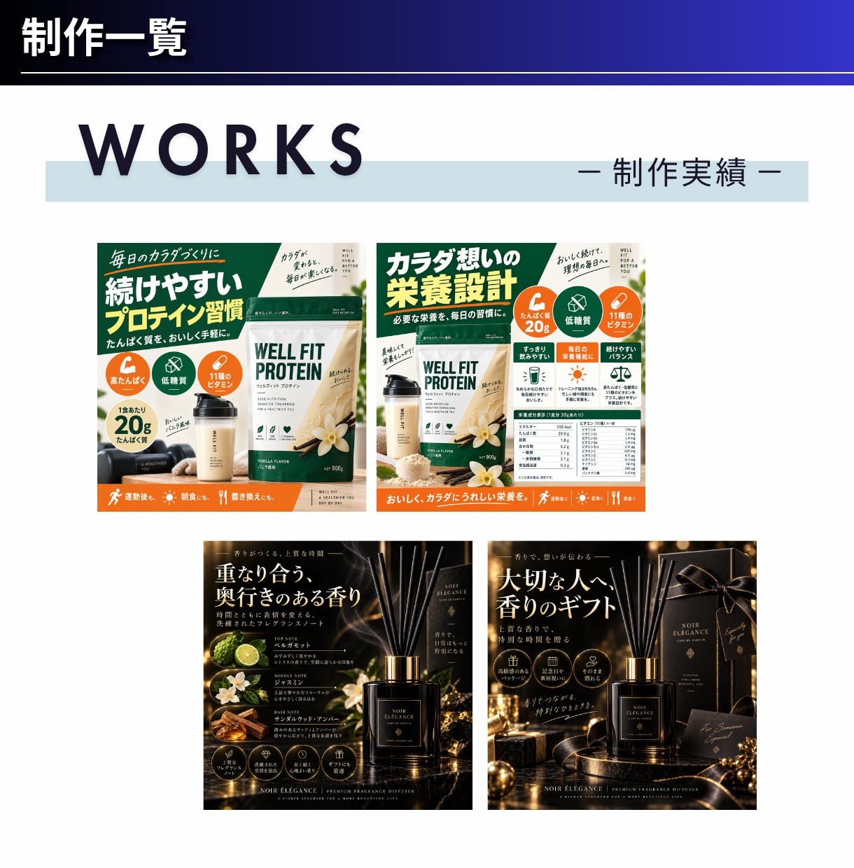 EC商品画像・商品ページ画像を制作します Amazon・楽天・Yahoo!対応｜構成相談・修正無制限 イメージ10