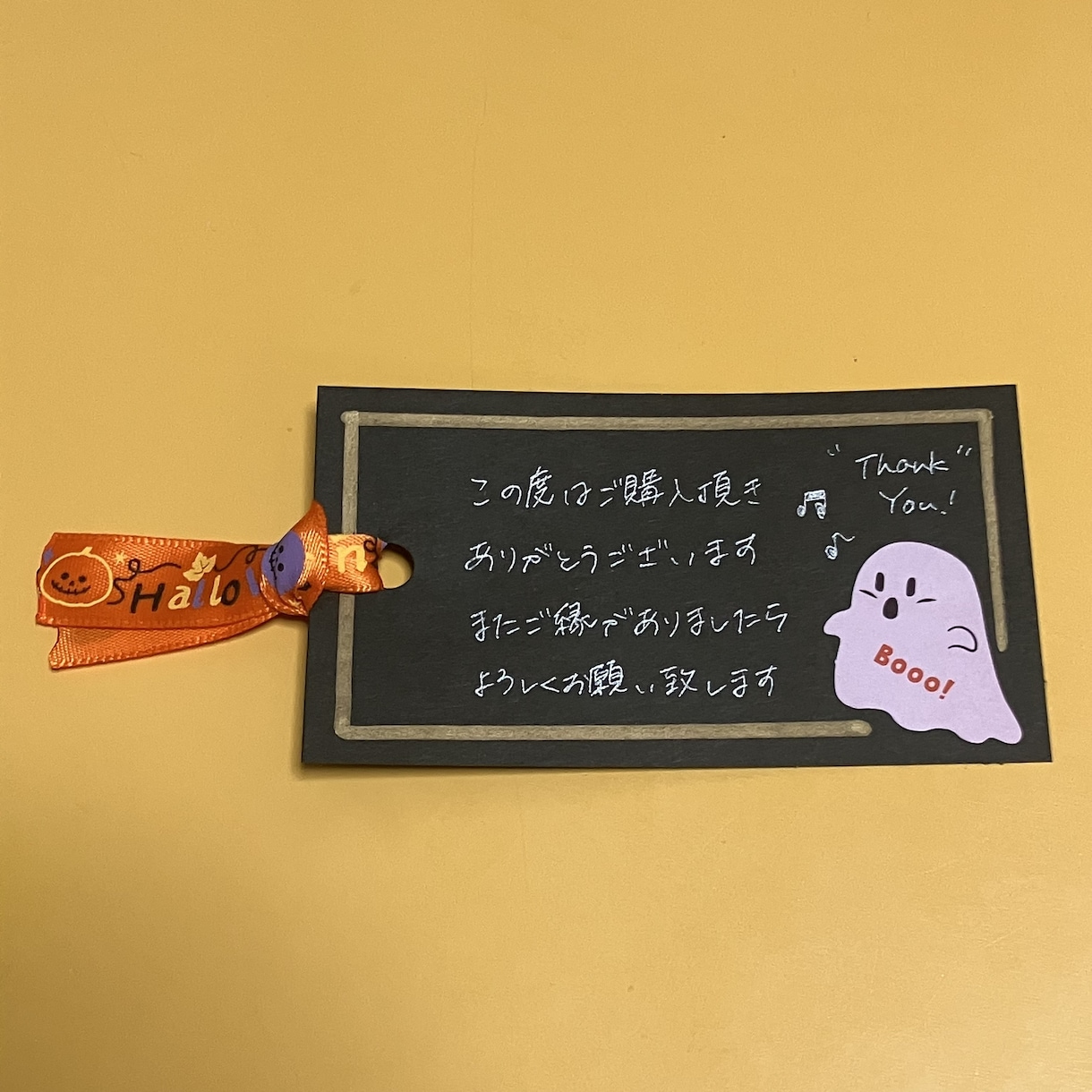 リボン付きでかわいらしいサンキューカード作ります ハロウィン