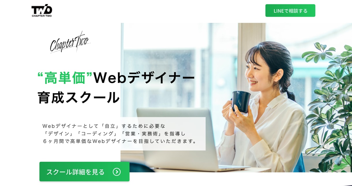 STUDIOで短納期・高品質のWEBサイト作ります 短納期、高品質、充実サポートが可能です イメージ1