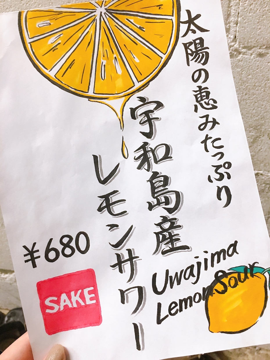 飲食店の手書きメニュー作成します 期間限定ドリンクPOPやお品書き承ります イメージ3