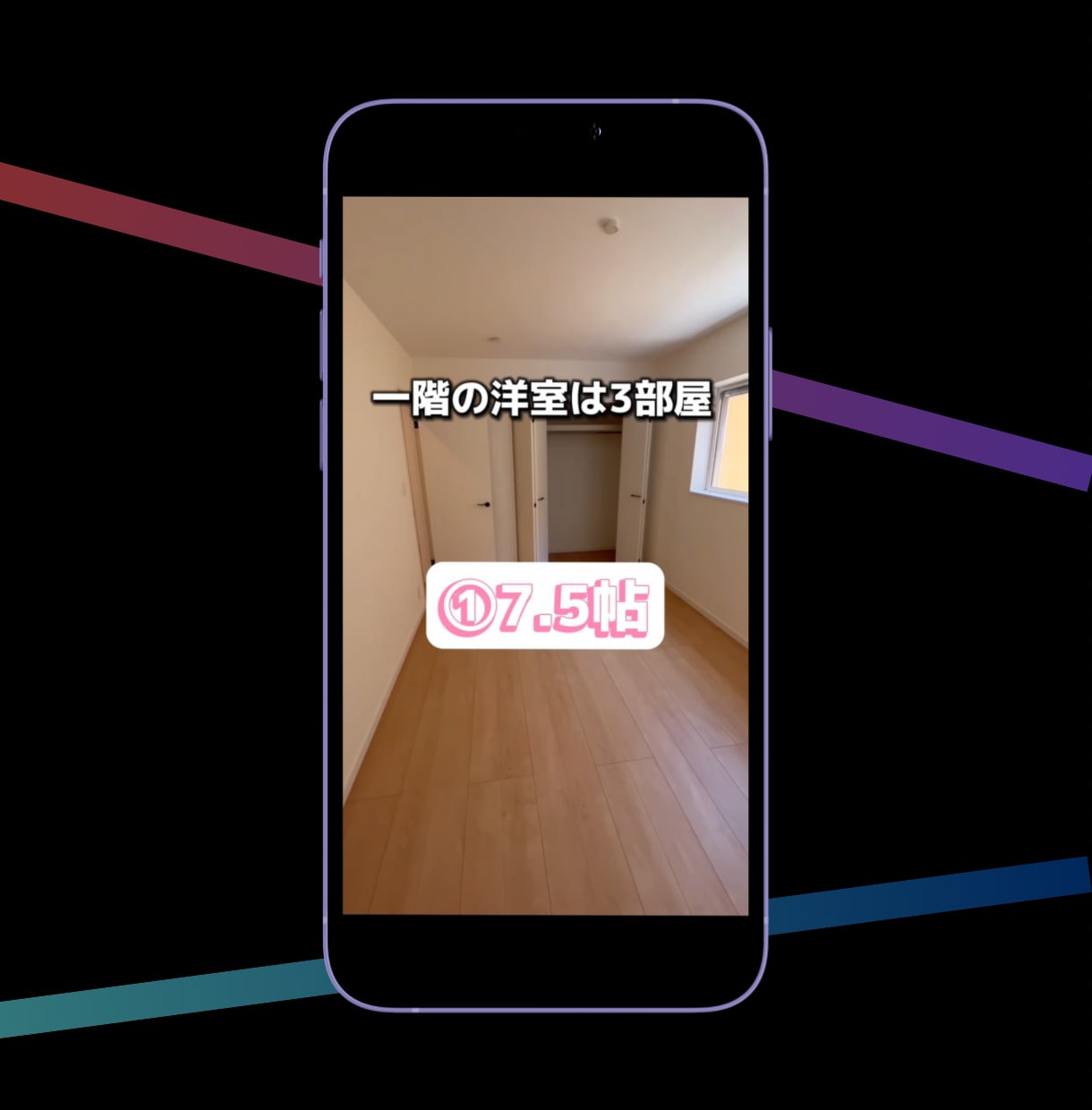 不動産業界特化！SNS縦型ショート動画作ります 不動産広告の規制ルールに対応物件紹介ムービーで集客に貢献 イメージ6