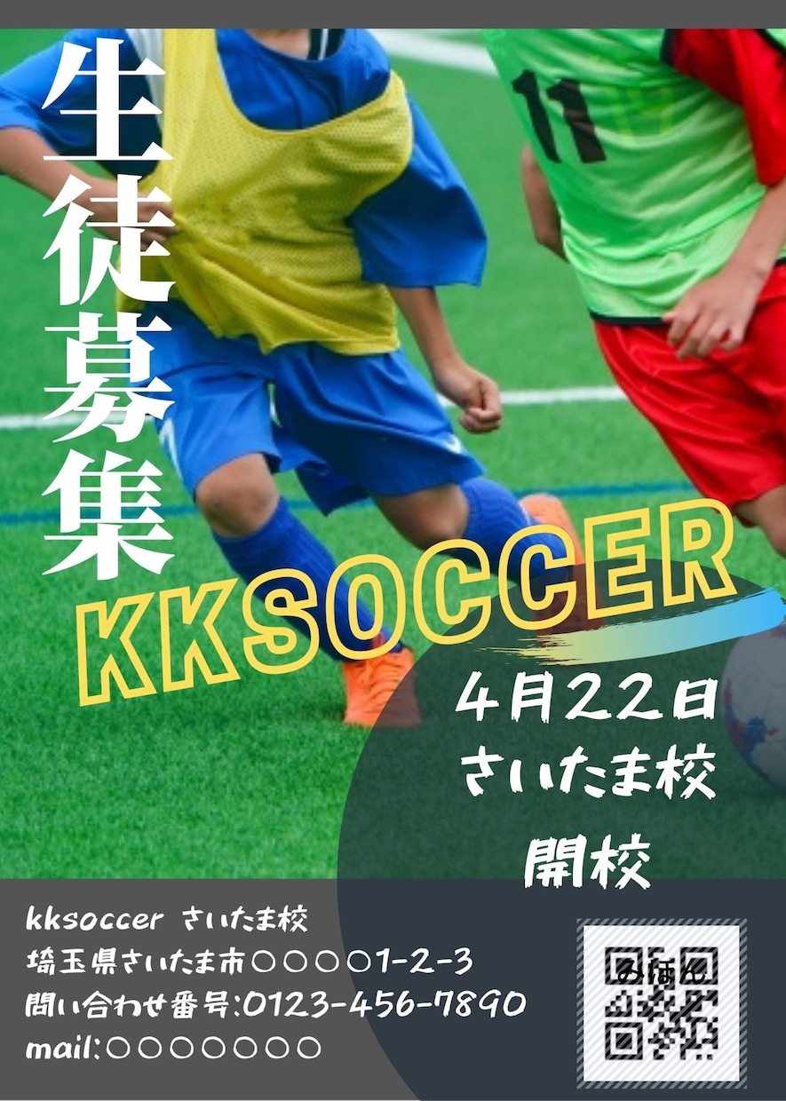 初心者☆満足のいくチラシを作成します 早めの対応・良いチラシを提供致します！ イメージ2