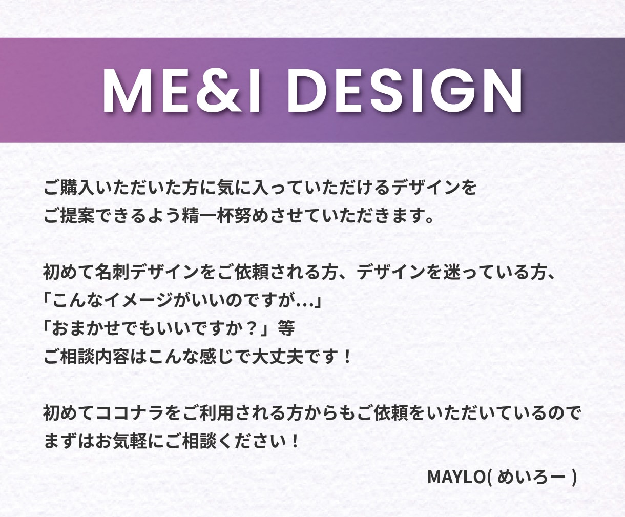 初心者様歓迎☆会社用名刺のデザインを作成します ビジネスの第一印象を決める名刺だからこそ丁寧に仕上げたい。 イメージ9