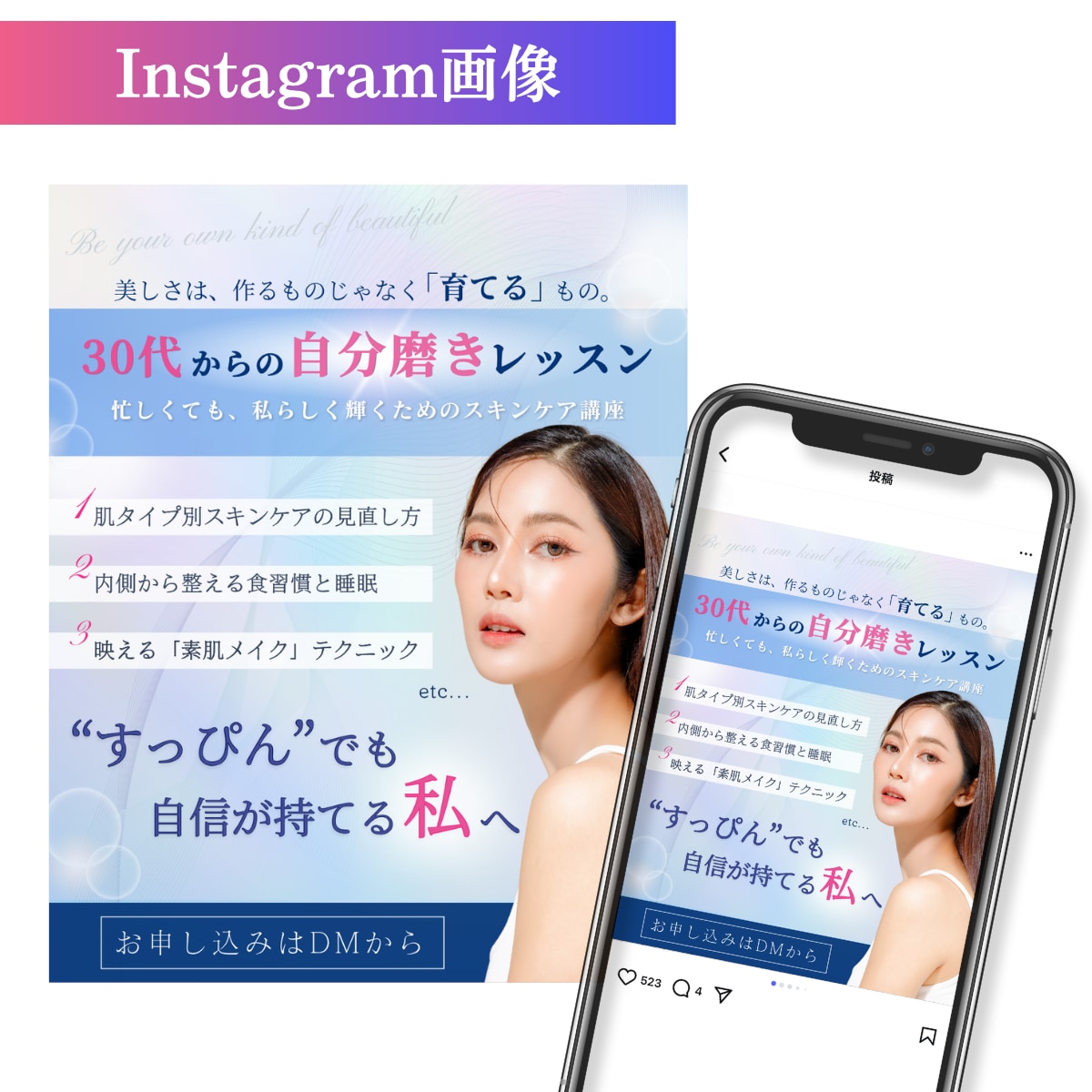 女性が好むキレイめ高級感のあるデザインを作成します 品よく華やかなデザインで集客のお手伝いをいたします！ イメージ5
