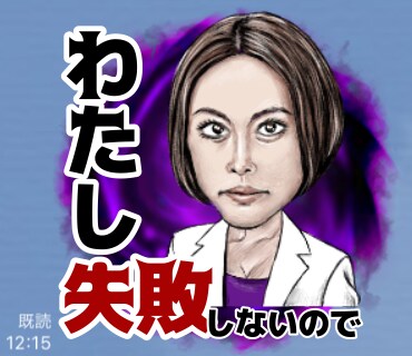 スペシャル似顔絵LINEスタンプ40コ作ります プレゼントに自分専用に！世界に一つのオリジナル名前入スタンプ イメージ6