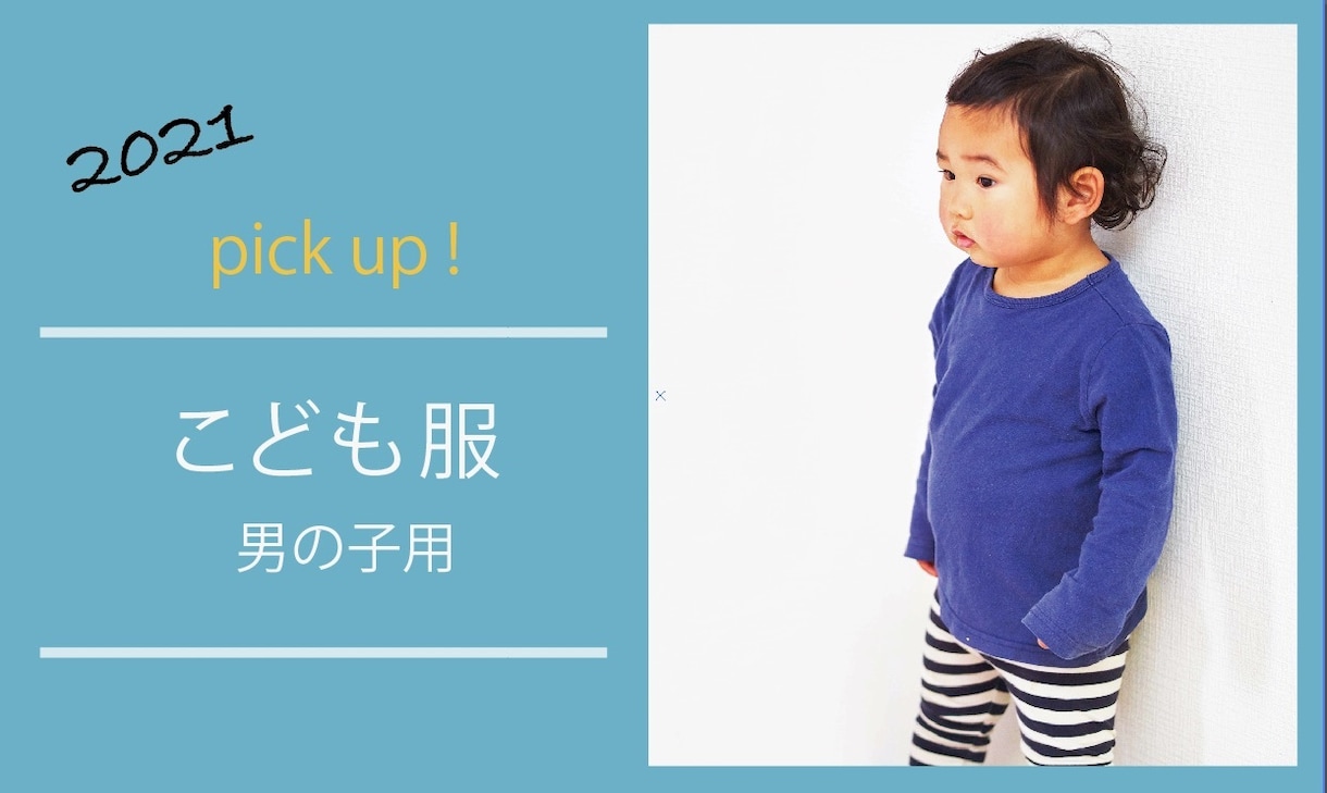 低価格でバナー作成します 駆け出しデザイナーが丁寧な仕事お見せします イメージ2