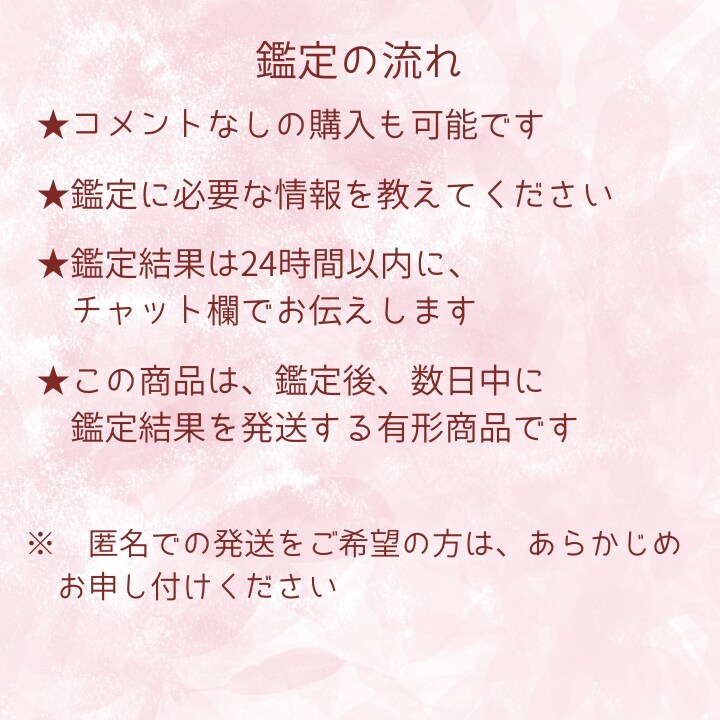 初回限定お試し価格500円でリーディングします 「これって相談していいのかな？」という段階でも歓迎です イメージ2