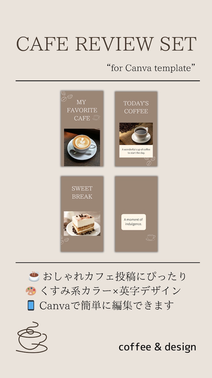 カフェテンプレセットCanva編集できます 写真を入れるだけで、大人っぽいカフェアカウントが完成☕️ イメージ5