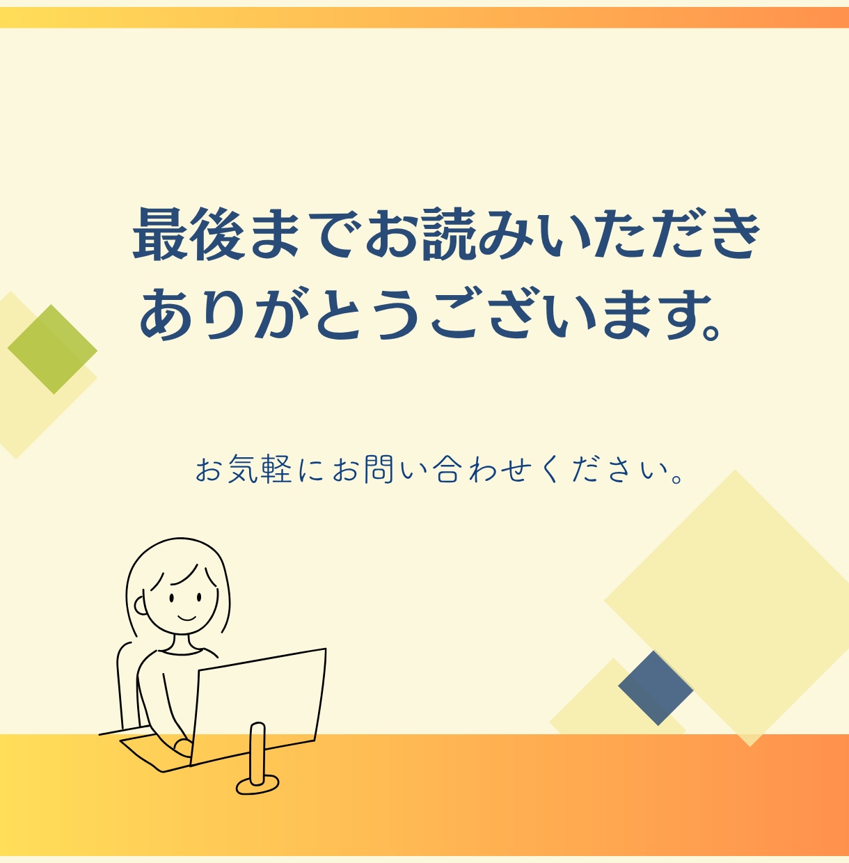 WordPressへの記事入稿・装飾を代行します 面倒な投稿作業は任せて執筆に専念できます！ イメージ4