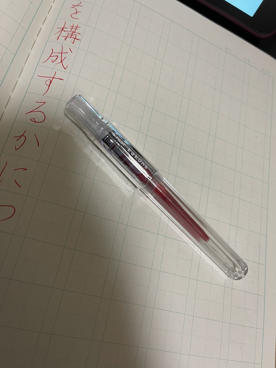 ペン字のコツを掴めるようにします パッと文字を書いたとき綺麗に思われるようになりましょう！ イメージ2