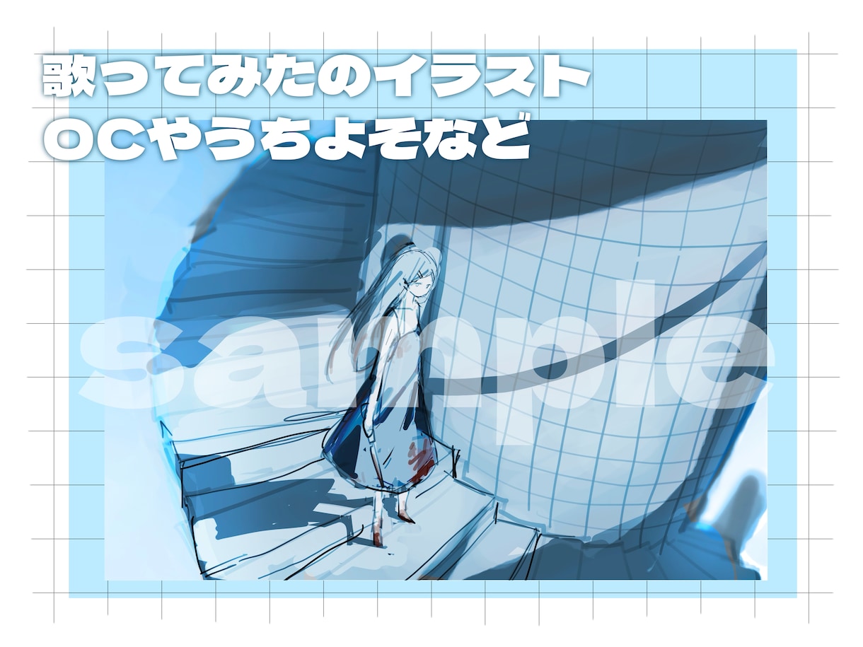 一枚絵を制作します 歌ってみたやOCなどに使用できる一枚絵を制作します イメージ5
