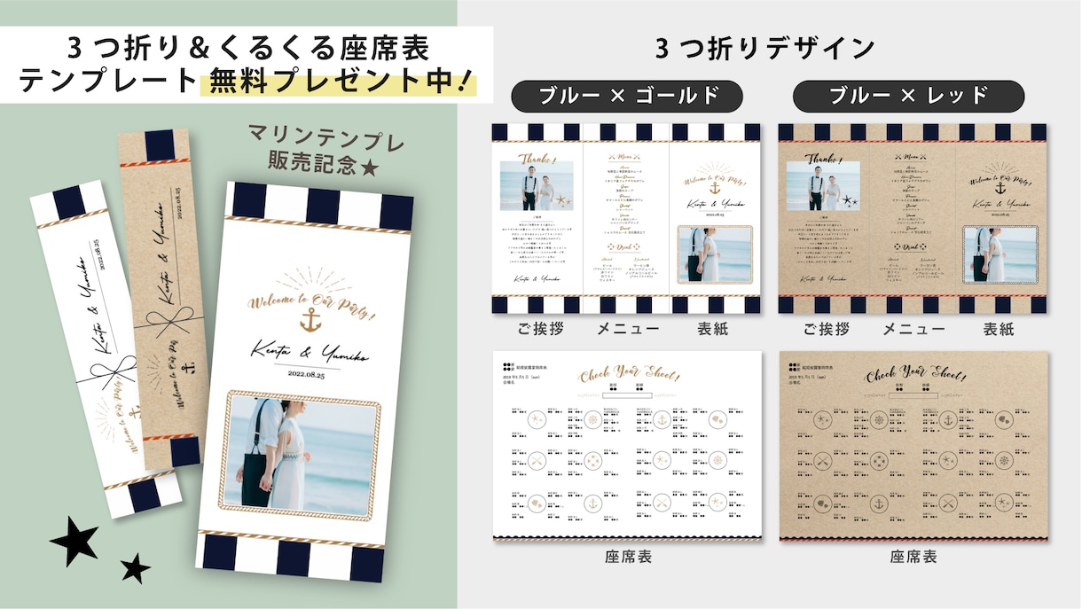 簡単に結婚式プロフィールムービーがつくれます 今ならプロフィールブックプレゼント！プロフィール（カラフル） イメージ8