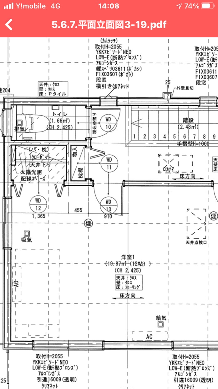 一級建築士　DIY 間取　焚火台　図面化します 間取　家具　DIY アイディア　手書スケッチを図面化します イメージ1