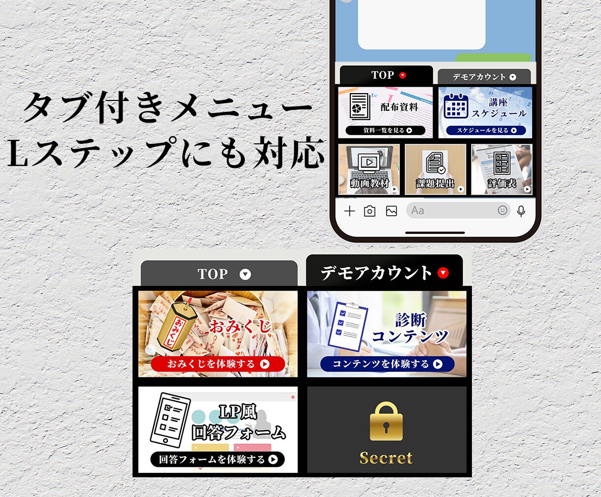 集客力を高める！高品質なリッチメニューを作成します 個人事業主や経営者の方のサービスを素敵なデザインで手助け！ イメージ7