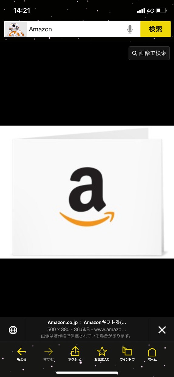 せどり Amazon 裏ワザ教えます フィギュア中級者の方におすすめ！ イメージ1