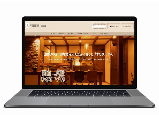 SWELLでコーポレートサイト型HPを作成します 個人用・商用にWordpressHPをお役立てください。 イメージ5