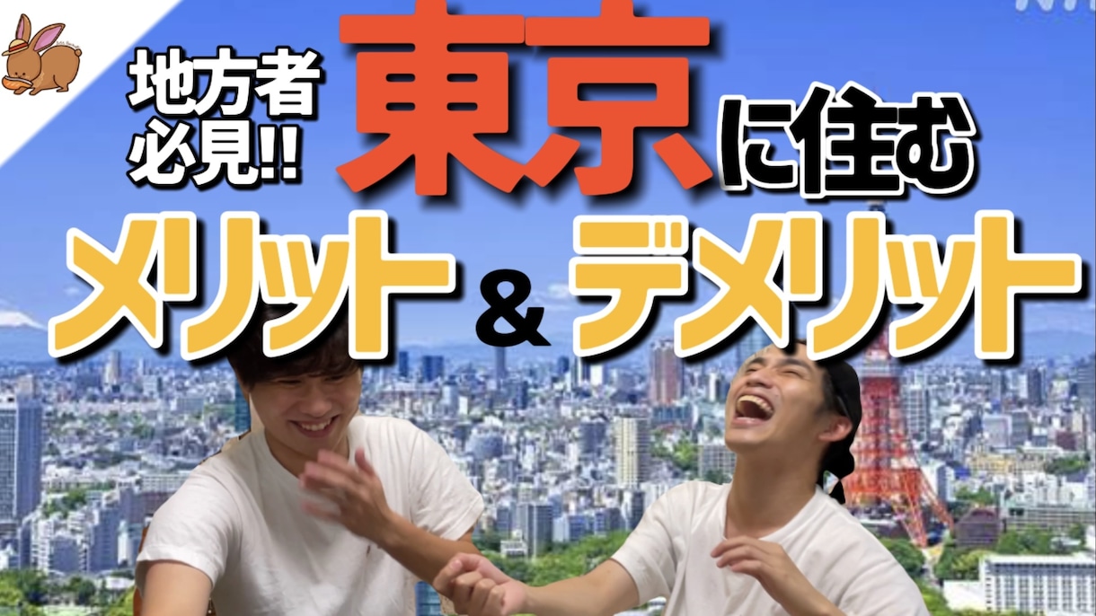 サムネイル作成します YouTubeなどのサムネイルの作成お任せください! イメージ1