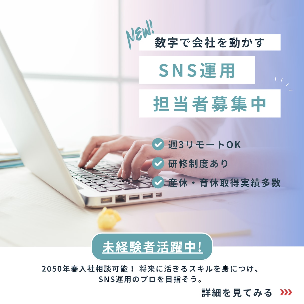 格安でSNS画像・チラシ・広告バナーを作成します 実績作りのためお安くしています！ イメージ3