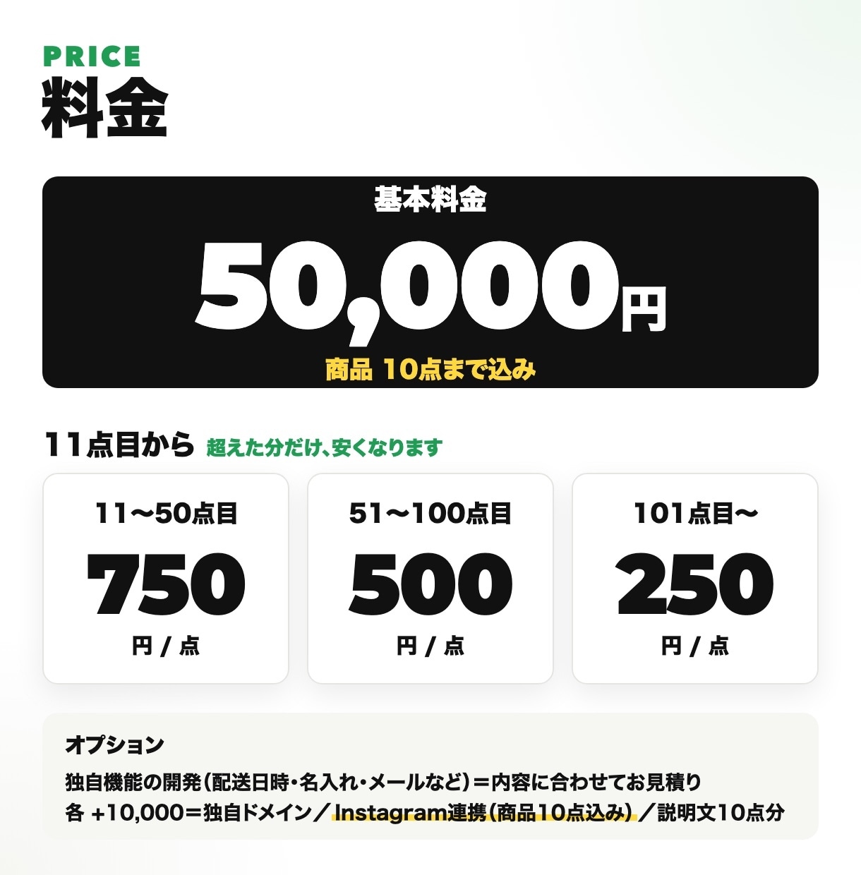 Shopifyパートナーの開発会社がEC構築します 商品10点込み｜配送日時指定・名入れ注文も作れます イメージ6