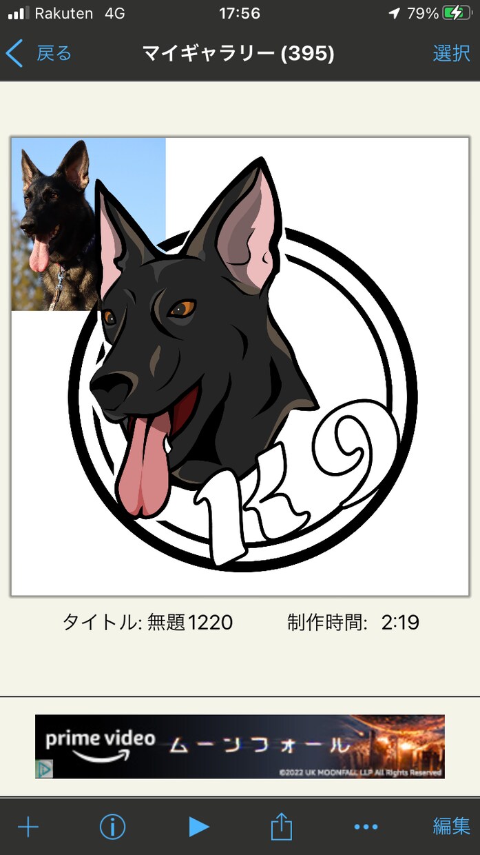 お家で飼っているペットのイラストを描きます 文字入りのかっこいいor可愛いイラスト イメージ3