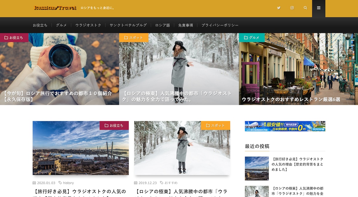 収益化できるブログサイトをデザイン・作成します サイト開設・デザイン・カスタマイズ・SEO　初心者さん向け イメージ8