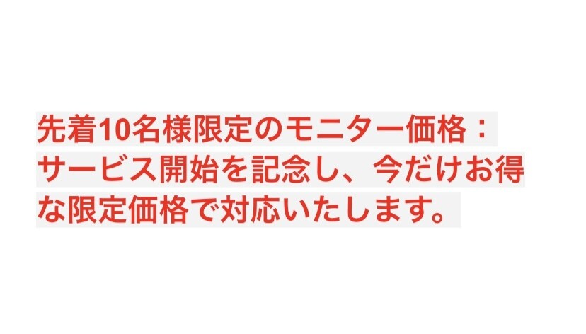 音声・動画の文字起こし承ります 丁寧な校正で読みやすく仕上げます イメージ3