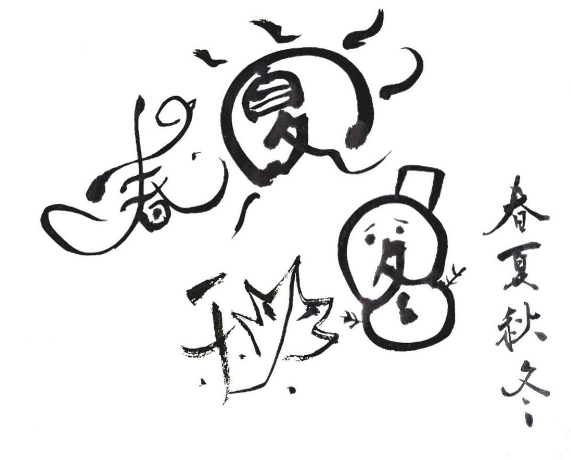 筆文字のロゴをデザインします あなたのご希望に添えるまで修正無制限 イメージ2