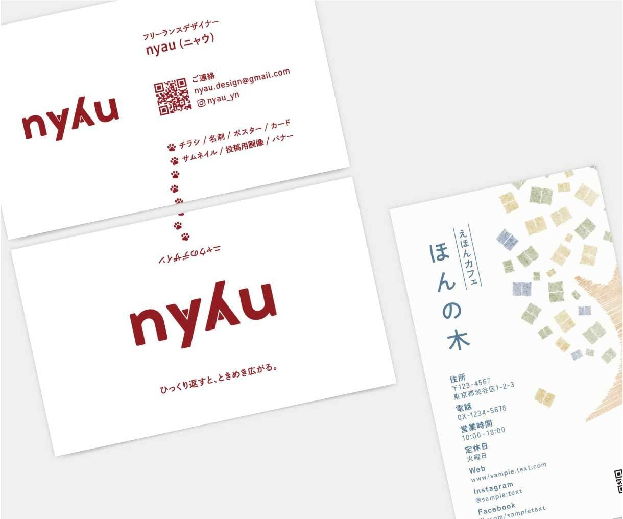 洗練された読みやすさ！名刺やカードをデザインします 名刺は「顔」。綺麗な文字レイアウトで印象アップしませんか？ イメージ8