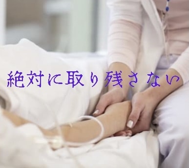 病気、体質、趣味…『あるある』全力で共感します 繊細さん、車椅子、喘息などなど…独りじゃない。聞かせて下さい イメージ1