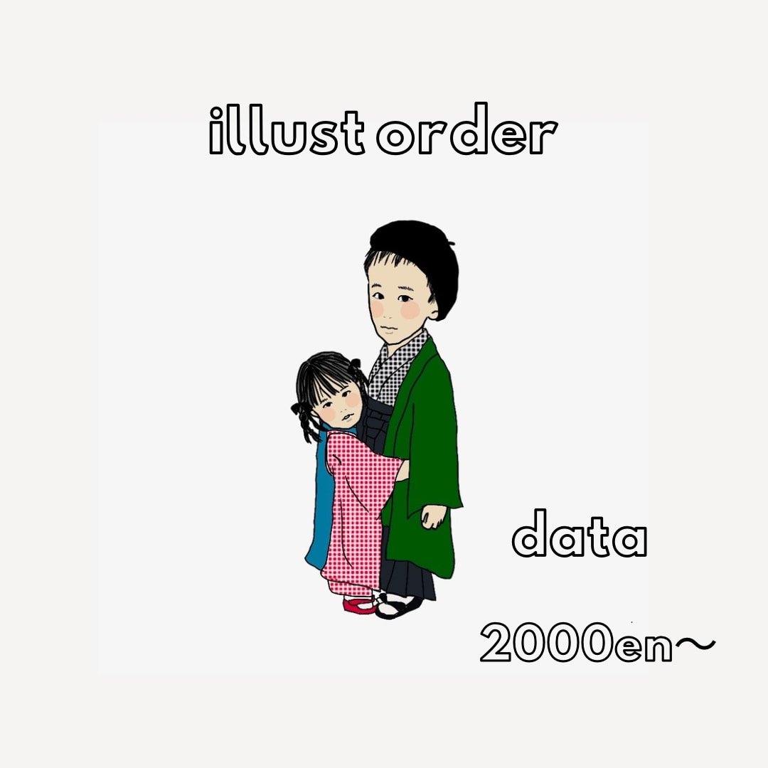 思い出写真をおしゃれな似顔絵イラストにします 表情 服装変更OK こどもの成長記録 記念日のお祝いなど◎ イメージ1