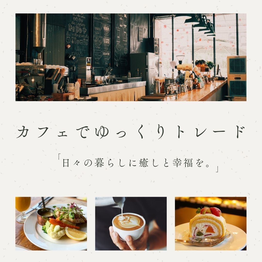 スマホ1台だけで完結するFXスキャル手法を教えます 空いた時間にスマホだけでトレードできる無裁量FXスキャル手法 イメージ9
