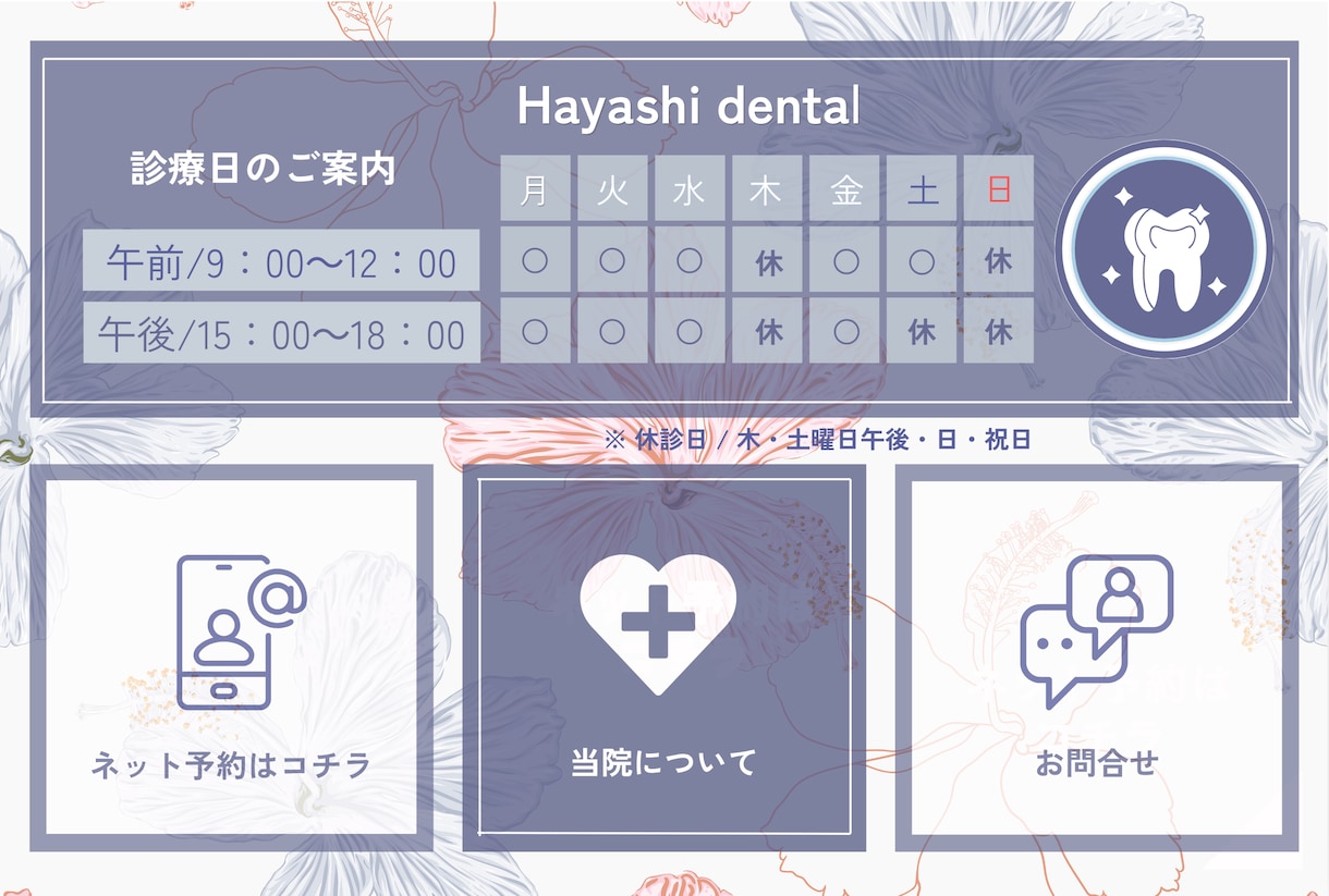 集客につながる、LINEリッチメニューを制作します デザイン性と機能性を両立し、ファンづくりと集客をサポート イメージ4